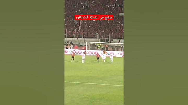 تصدي يوسف مطيع لضربة جزاء ضد أولمبيك أسفي #wac #wydad