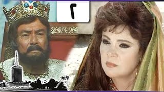 مسلسل ״محمد رسول الله إلى العالم״ ׀ الحلقة 02 من 40