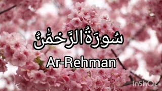 surah Rehman |Abdul Rehman mossad| Most beautiful Recitation|سُورَةُ الرَّحْمَنُ| #viral #trending