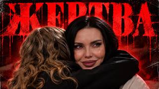 САМОЙЛОВА у СОБЧАК | ЧТО НЕ ТАК С ИНТЕРВЬЮ и КТО ГЛАВНАЯ ЖЕРТВА?