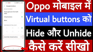 Oppo mobile mein virtual buttons ko hide or unhide kaise karen
