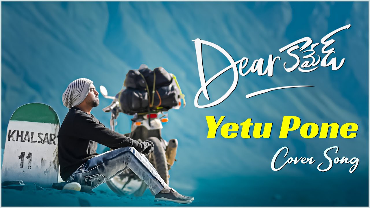 Dear Comrade Video Cover Song - Telugu | Yetu Pone Video Song | Vijay  Deverakonda | goutham konda | - YouTube