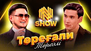 ТТТ | ТӨРЕҒАЛИ - өтірік айтуға права жоқ ! Эксклюзив - NNN SHOW #3!