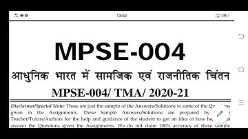 MPSE 004 IGNOU SOLVED ASSIGNMENT 2020-21