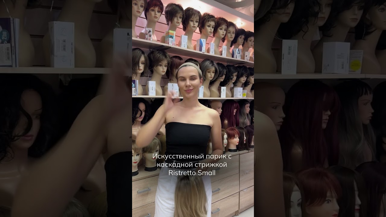 Искусственный парик с каскадной стрижкой Ristretto Small. Производство Польша