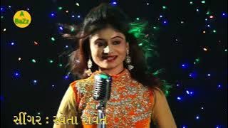 धीरे धीरे chundadiye रंग lagyo 😘 धीरे-धीरे चुनरी रंग लाग्यो