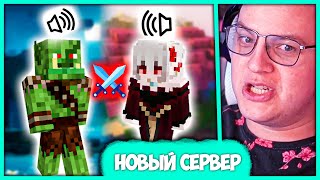 Пятёрка про Новый РП Сервер 😍 GP Castles 🛡️⚔️ Туториал и Обзор (Нарезка стрима ФУГА TV)