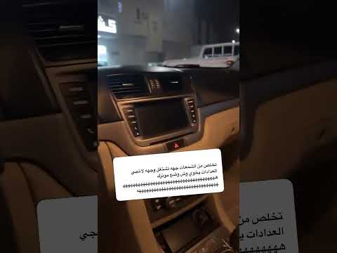 حركات كابرس ابو عتب