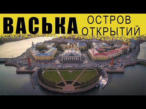 Видео: Каким был средний путь в елизаветинские времена?