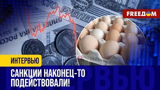 ⚡️ Почему резко подорожали яйца в РФ? Экономист объяснил - сработали санкции