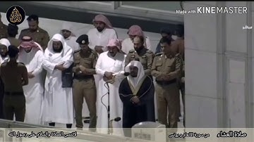 إِنَّ اللَّهَ فَالِقُ الْحَبِّ وَالنَّوَى/تلاوة خاشعة تفوق الوصف /ياسر الدوسري