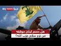 ضغوط أميركية تتصاعد هل يستجيب لبنان لمطلب سحب سلاح حزب الله ستوديو وان مع فضيلة ضغوط أميركية تتصاعد هل يستجيب لبنان لمطلب سحب سلاح حزب الله ستوديو وان مع فضيلة