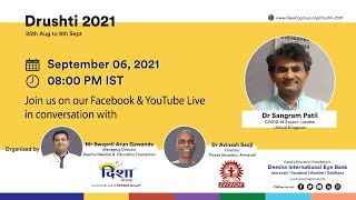 Drushti 2021 | Dr Sangram Patil, UK with Swapnil Arun Gawande and Dr Avinash Saoji