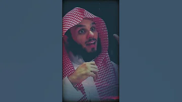 فوض أمرك إلى الل ه ترى عجب ا الشيخ ناصر الحميد 