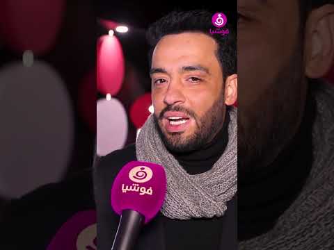 رامي جمال يوج ه رسالة إلى تامر حسني عبر فوشيا