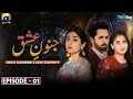 Junoon e Ishq Episode 1 | Review | Danish Taimoor - Hiba Bukhari - Dur-e-Fishan