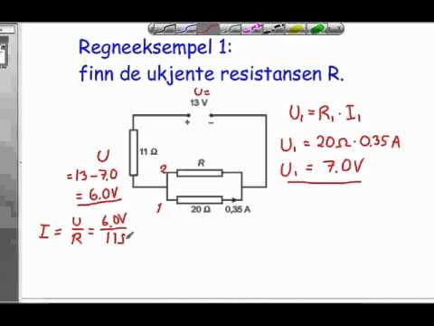 Video: Hva er startspenningen i beltet?