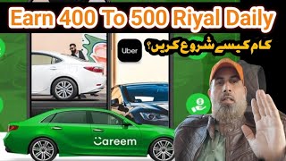 Earn Up to 400 Riyal Daily || Careem app ID in Saudi Arabia || Earning apps in Saudi Arabia screenshot 1