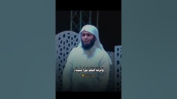 قران كريم سورة النساء