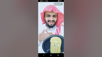 القارئ الشيخ قاسم الاشعري