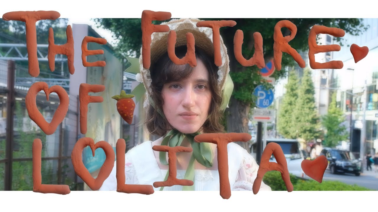 The Future of Lolita Fashion I Lolita Documentary I ロリィタの未来　I　ロリィタのドキュメンタリー