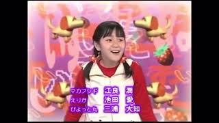 あいうえおOP1999 - YouTube
