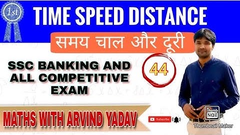 TIME SPEED AND DISTANCE(part-44)@ARVIND YADAV