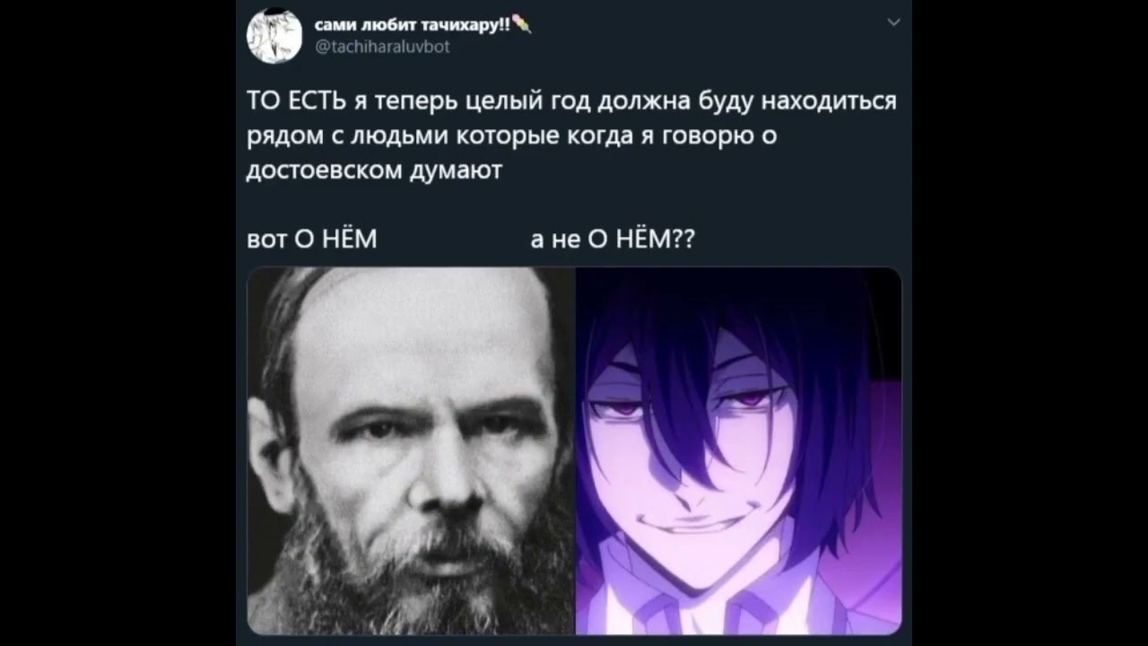 Озвучка мемов по бсд! (3 часть)