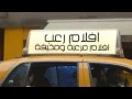 اعلان القناة 
