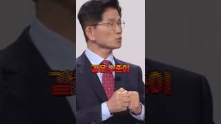 외교 문제는 실용적으로 접근해야 한다는 이재명에게 팩트를 말하는 김문수