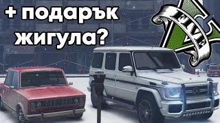 (no stream) БАЛЪК МИ ПРОДАДЕ 120К? (как става това?)