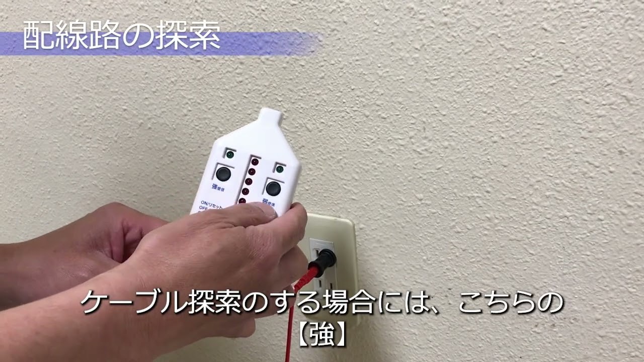 グッドマン製品通販(株)日工のプロショップ工具魂