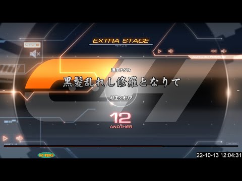 [IIDX] 黒髪乱れし修羅となりて SPA AAA