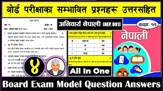 Nepali Model Question Answer - 2079, Class: 11 (New Course-2078) With Grid & Model Question Answers.
