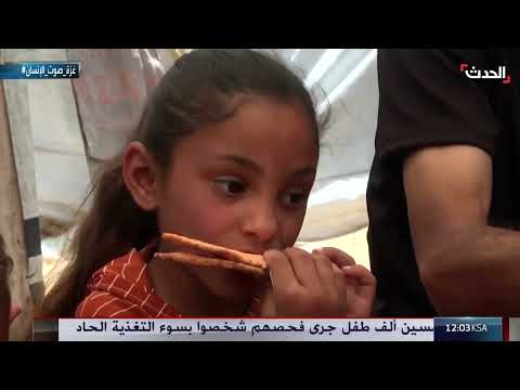 ستوديو الحدث | إسرائيل تطمئن أميركا بشأن إيران... ولبنان يرد على خروقات إسرائيل