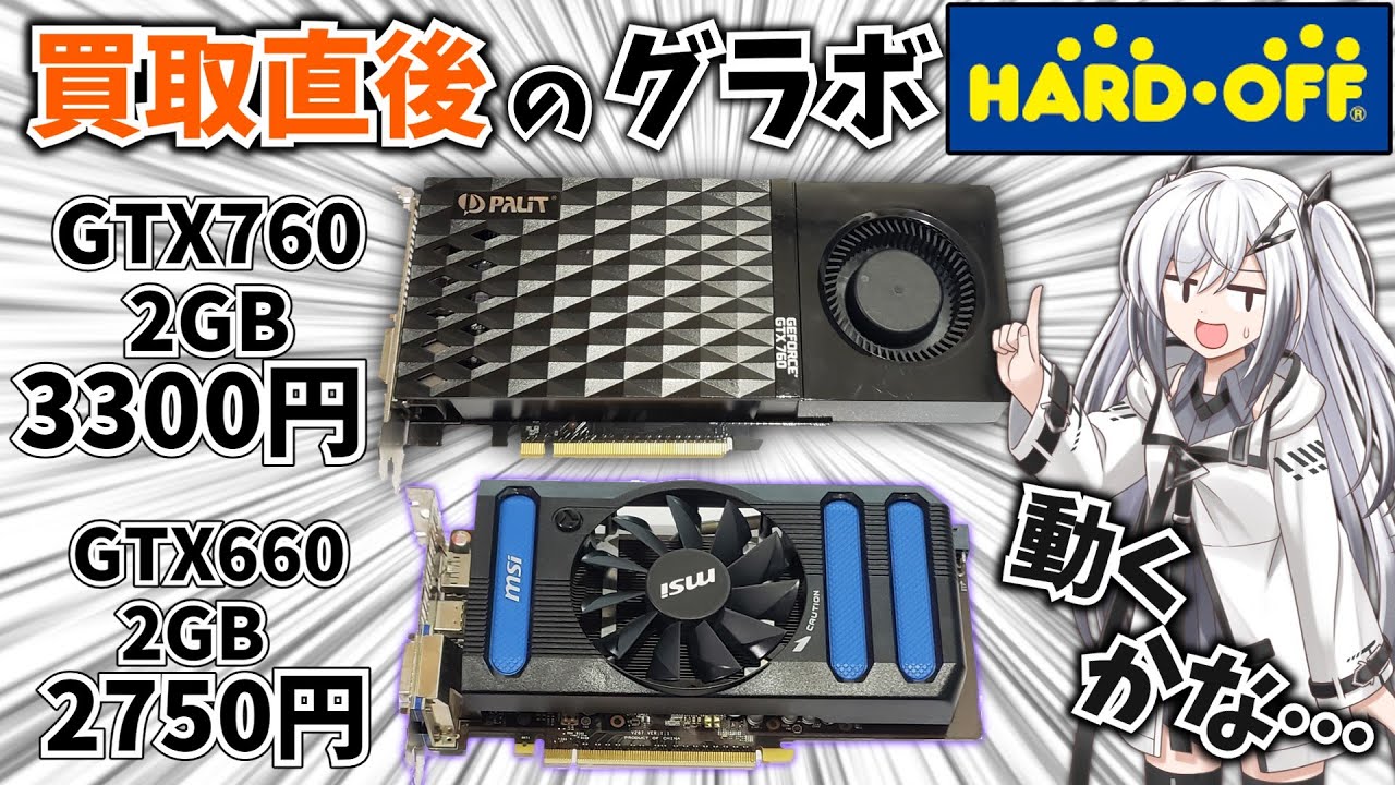 F*B様 Canopus GeForce4 MX 460 グラボ ジャンク扱い F*B様 Canopus