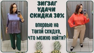 :    30%.    - #98