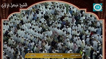 الشيخ فيصل غزاوي | خواتيم سورة الكهف | صلاة الفجر 4 صفر 1441 هـ