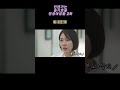 언젠가는 슬기로울 전공의생활 2화-누구에게나 신입이 있고, 실수도 있다 #슬기로운전공의생활 #병원일상 #2화 #퇴사충동 #공감