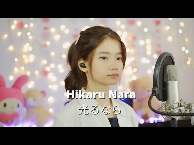 Hikaru Nara - Goose House // Your Lie in April OP #fingerstyle #finger