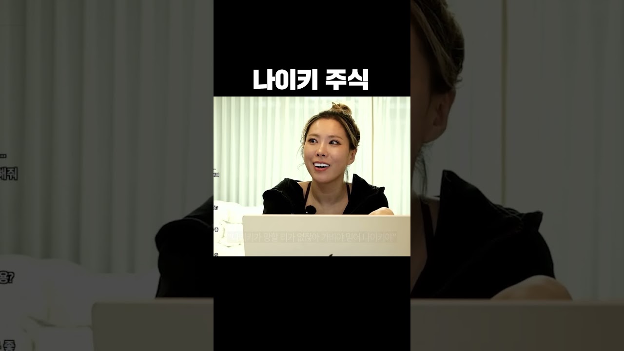 자아충돌
