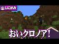 珍しい呼び捨て集【日常組 切り抜き】