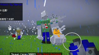 SCP 3008 Addon V2 in Minecraft PE screenshot 4