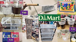 Dmart latest offers, online available, many storage organisers containers, kitchen & household items