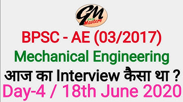 BPSC AE (03/2017) Mechanical Engineering Interview, आज (Day-4, 18th June 2020) का Interview कैसा था?