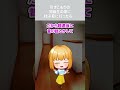 【2ch墓場まで持っていく話】引きこもりの同級生の家に様子見に行ったら…#黒い過去