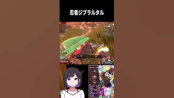 鉄砲より手裏剣 #apex #apexlegends #vtuber #イケボ #ジブラルタル #ジブ専