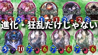 【新環境】6T24点OTK！ヴァンプは進化・狂乱だけじゃない！『グラスピングスパイダー』追加で忘れられたU10ヴァンパイアが普通にやれる件【シャドバ/シャドウバース/Shadowverse】