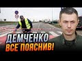 ⚡️Речник ДПС ДЕМЧЕНКО: Поляки перекрили головні пункти пропуску! Ситуація на кордоні