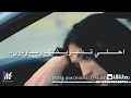 مهرجان كارته كارته ياموزه يا فرسه مهرجان كارته كارته ياموزه يا فرسه